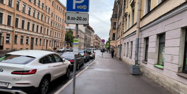 Фото globallookpress.com