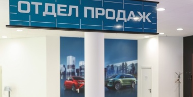 Фото globallookpress.com