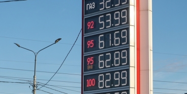 Фото globallookpress.com