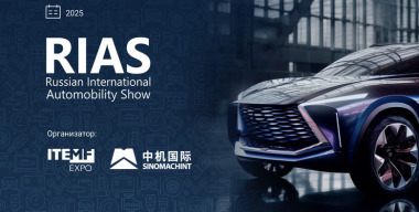 Фото rias-show.ru