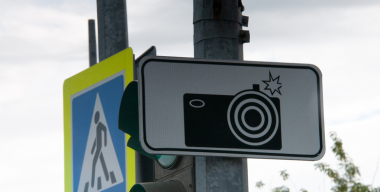 Фото globallookpress.com