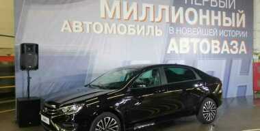 АВТОВАЗ выпустил миллион автомобилей с момента ухода иностранных партнеров