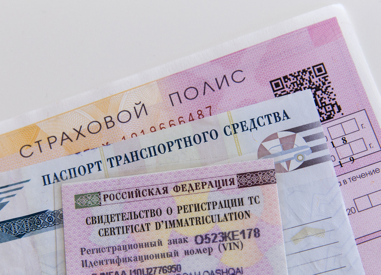 Изображение В новом году полисы ОСАГО могут резко подорожать