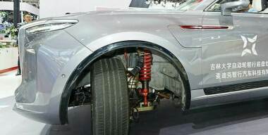 Фото globallookpress.com