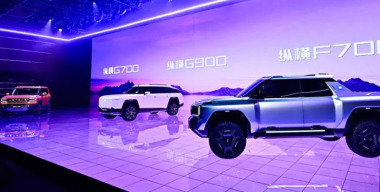 Jetour презентовал мощные люксовые гибриды под маркой Zongheng