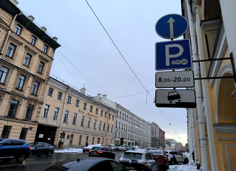 Изображение Стало известно, для кого штраф за неоплату парковки вырастет в 10 раз