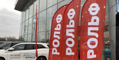 Фото портала АвтоВзгляд.