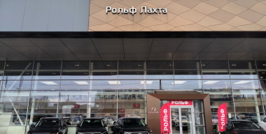 Фото globallookpress.com