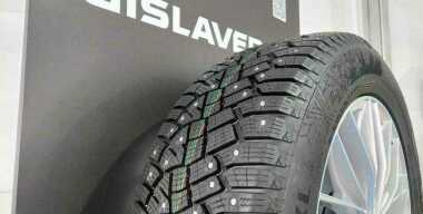 Люксовые автомобили Aurus получат шины Gislaved