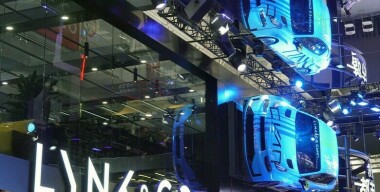 Объединение автобрендов Zeekr и Lynk&Co завершилось