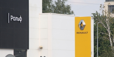 Фото globallookpress.com