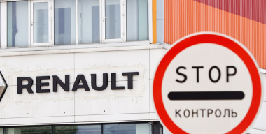 Фото globallookpress.com