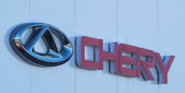 На бывшем заводе GM в Петербурге запустят производство автомобилей Chery