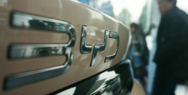 Фото globallookpress.com