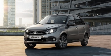 У LADA Granta обновилась топовая версия