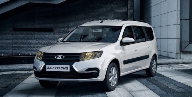 В России стартовали продажи обновленного LADA Largus CNG