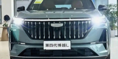 «Живой» Geely Atlas четвертого поколения впервые «засветился» в Сети