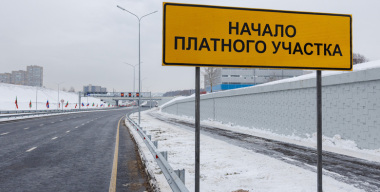 Стало известно, сколько денег принесли «Автодору» платные дороги в 2024 году