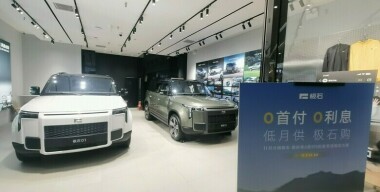 Фото globallookpress.com