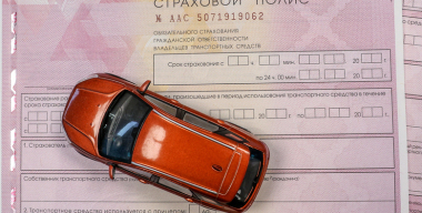 Российские власти отказались увеличить выплаты по ОСАГО