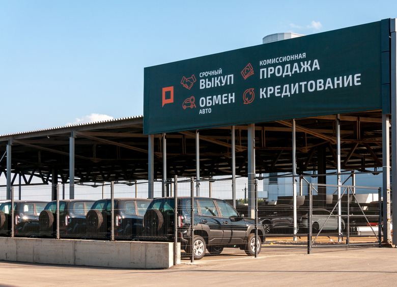 Изображение За год российские машины с пробегом стали доступнее на 6%