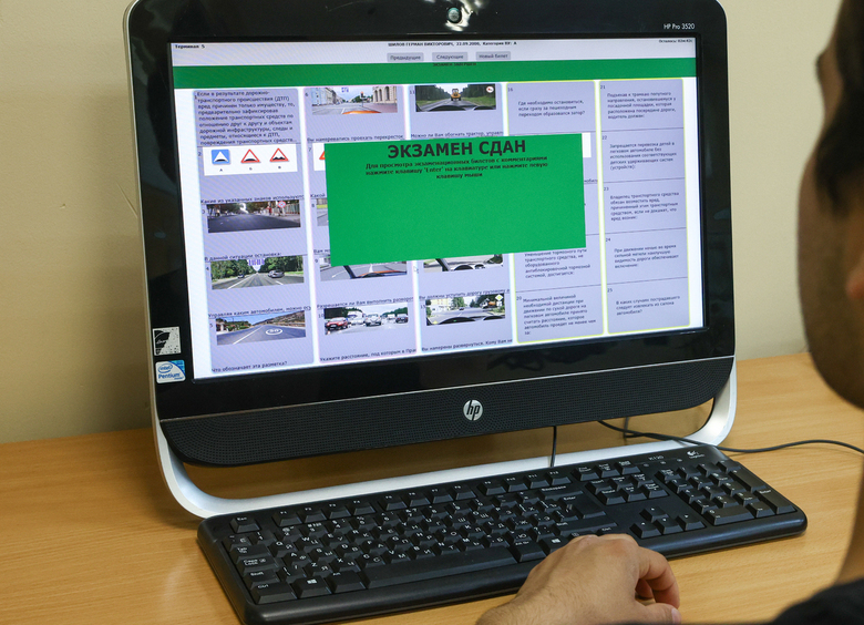 Изображение Российские автошколы выступили против введения публичного рейтинга