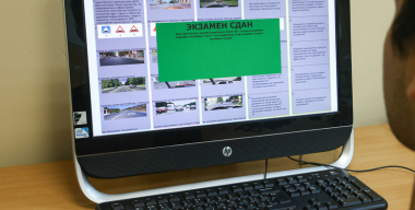 Российские автошколы выступили против введения публичного рейтинга