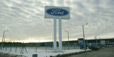 В Санкт-Петербурге перезапустили бывший автозавод Ford