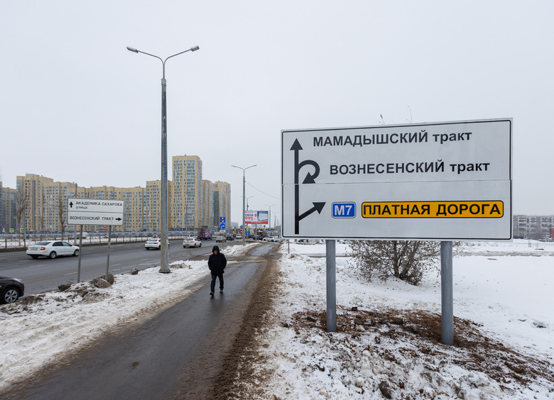 Изображение Россияне стали чаще выезжать на платные дороги