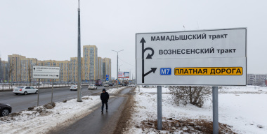 Россияне стали чаще выезжать на платные дороги