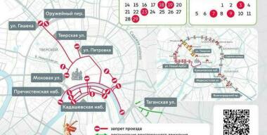 Московским водителям назвали улицы, которые перекроют из-за Дня Победы