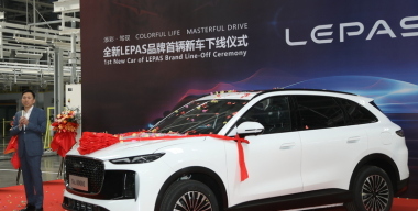 Chery представила кроссовер L8 нового глобального бренда Lepas