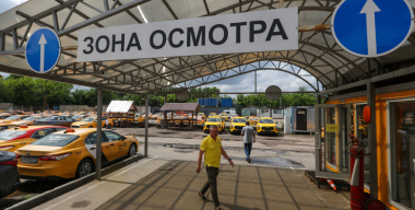 В России вступили в силу ужесточенные правила техосмотра