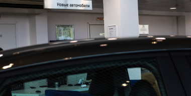 Фото globallookpress.com