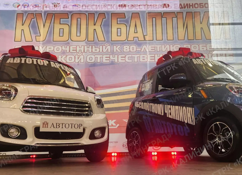 Изображение «Автотор» впервые показал электрокары российского бренда Eonyx