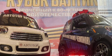 «Автотор» впервые показал электрокары российского бренда Eonyx