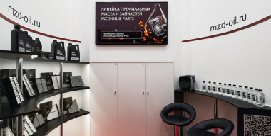 Mazda представила в России новый бренд MZD