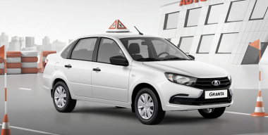 АВТОВАЗ возобновил производство учебных LADA Granta
