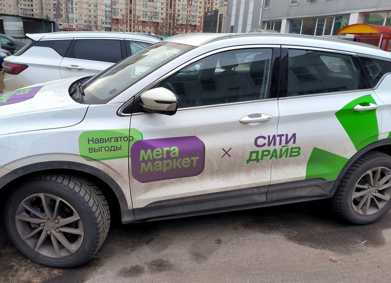 Изображение Совет Федерации предложил вслед за такси локализовать каршеринг