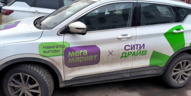 Совет Федерации предложил вслед за такси локализовать каршеринг