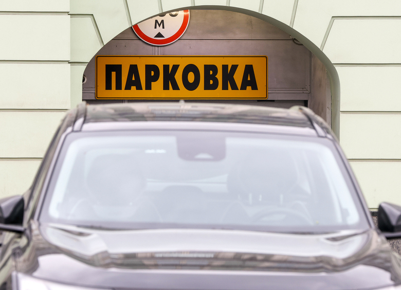 Изображение В Подмосковье увеличат количество платных парковок