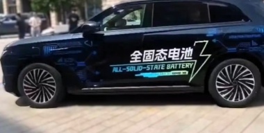 Chery приступила к дорожным тестам твердотельного аккумулятора