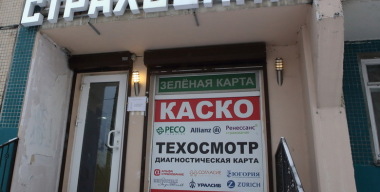 В Госдуме не поддержали повышение лимита выплат по ОСАГО