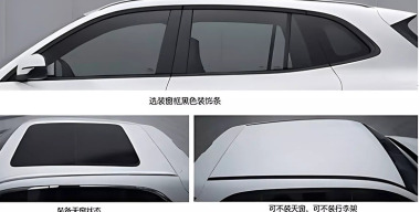 Geely увеличит электрическому кроссоверу EX5 запас хода