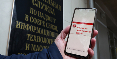 Фото: globallookpress.com