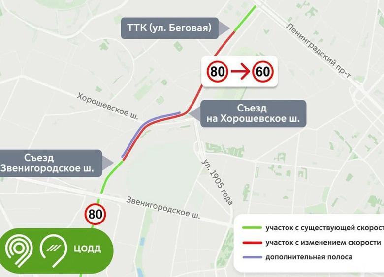 Изображение Москвичам назвали участок ТТК, где снизят разрешенную скорость
