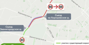 Москвичам назвали участок ТТК, где снизят разрешенную скорость