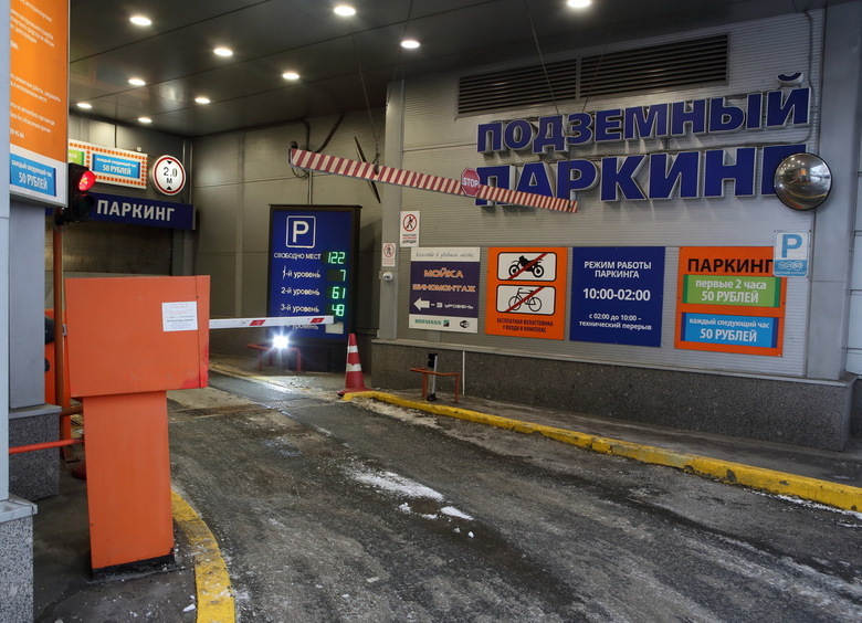 Изображение Парковочные места в Москве дорожают вдвое быстрее квартир