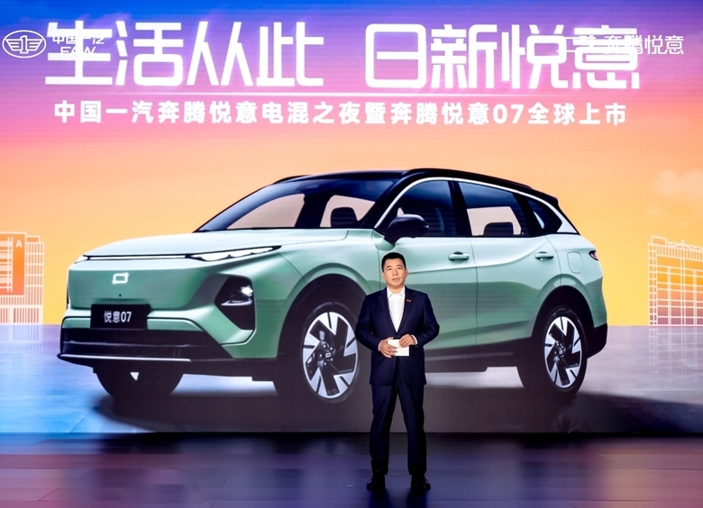 Изображение В Китае начались продажи кроссовера Bestune Yueyi 07, который ждут в России