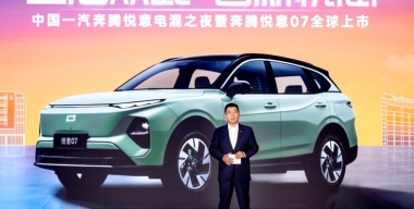 В Китае начались продажи кроссовера Bestune Yueyi 07, который ждут в России